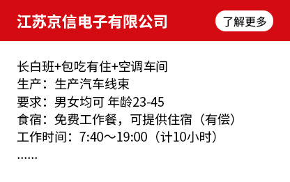 公司環境