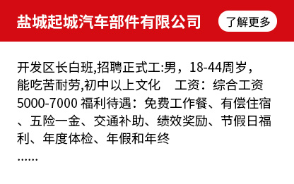公司環境